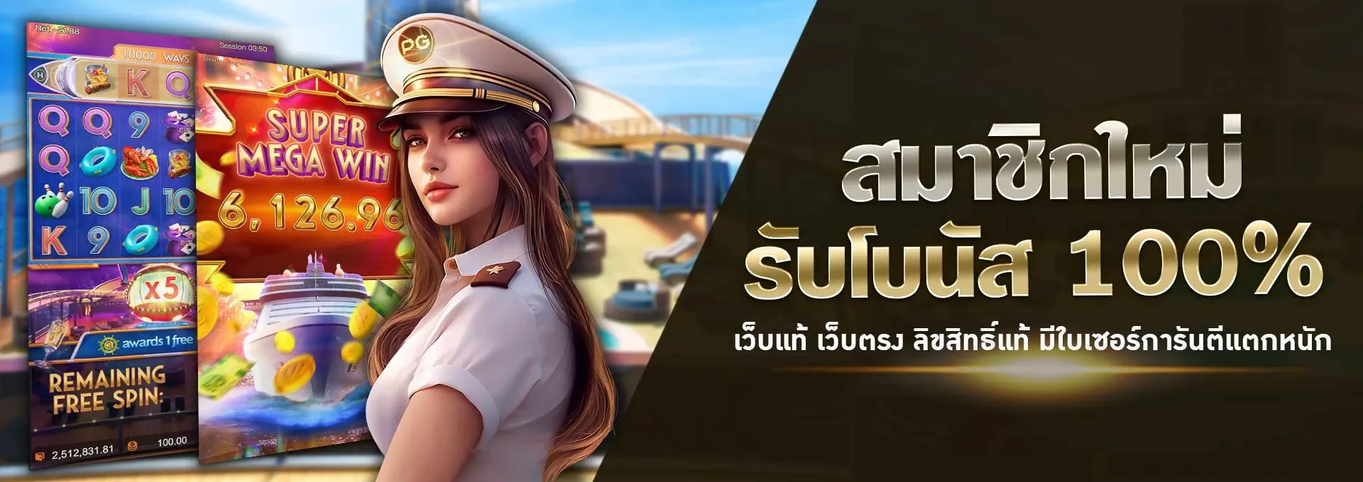 ai123bet สล็อตเว็บตรง แตกง่าย